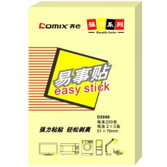 益而高告示贴TY653-2PK 200页 50mm&times;40mm